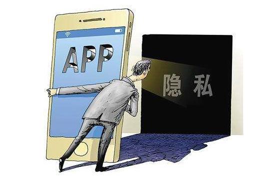 官方售后数据安全吗,手机数据恢复后隐私泄露怎么办