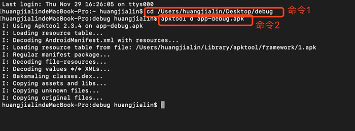 安卓SDK for Linux安装过程中遇到的问题与解决方案有哪些? 第2张 安卓SDK for Linux安装过程中遇到的问题与解决方案有哪些? 第2张