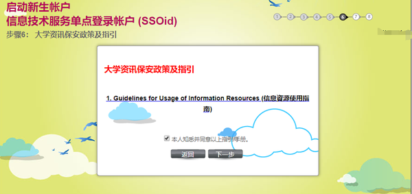 spss服务器登陆失败怎么办?账号密码错误怎么解决? 第3张 spss服务器登陆失败怎么办?账号密码错误怎么解决? 第3张