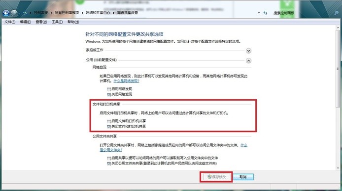 dlink打印服务器怎么设置才能让多台电脑共享打印? 第1张 dlink打印服务器怎么设置才能让多台电脑共享打印? 第1张