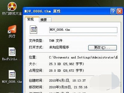 配置thm主题的详细步骤有哪些?,配置thm怎么设置 第3张 配置thm主题的详细步骤有哪些?,配置thm怎么设置 第3张