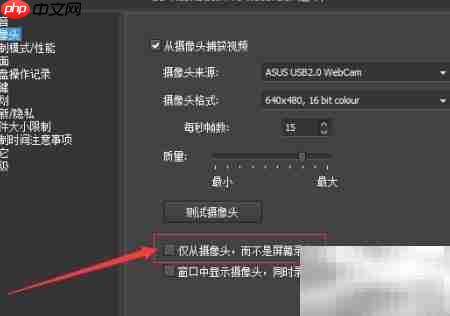 配置头部怎么设置?,如何配置头部详细步骤 第1张 配置头部怎么设置?,如何配置头部详细步骤 第1张