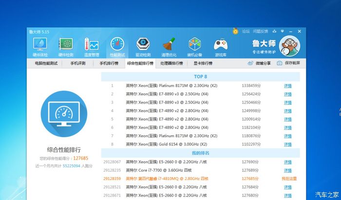 配置软件怎么设置?,配置软件如何设置 第1张 配置软件怎么设置?,配置软件如何设置 第1张