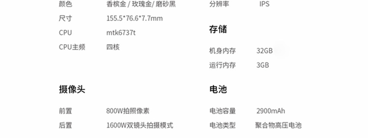 小辣椒a1参数配置 第2张 小辣椒a1参数配置 第2张