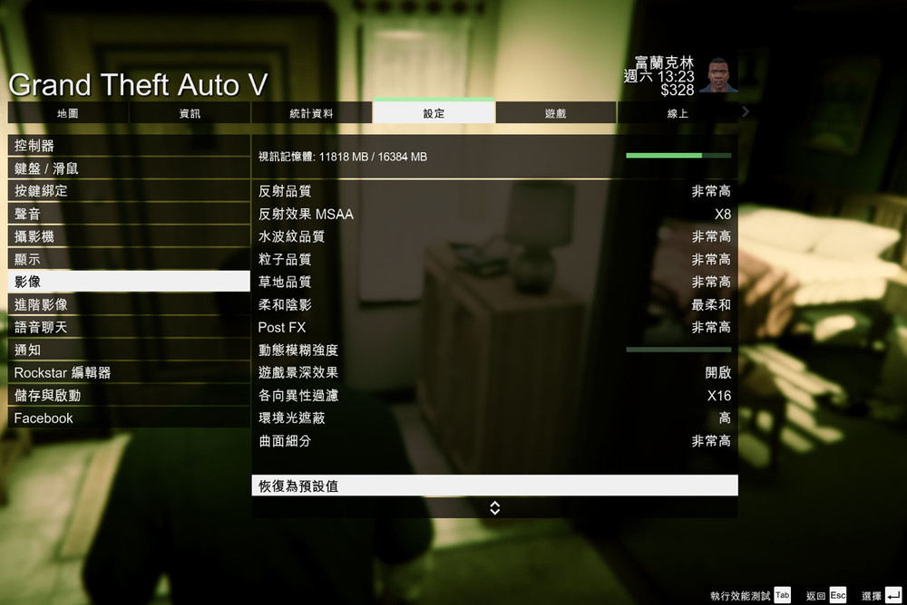 GTA5效果全开配置要求高吗?,配置要求高不高 第1张 GTA5效果全开配置要求高吗?,配置要求高不高 第1张