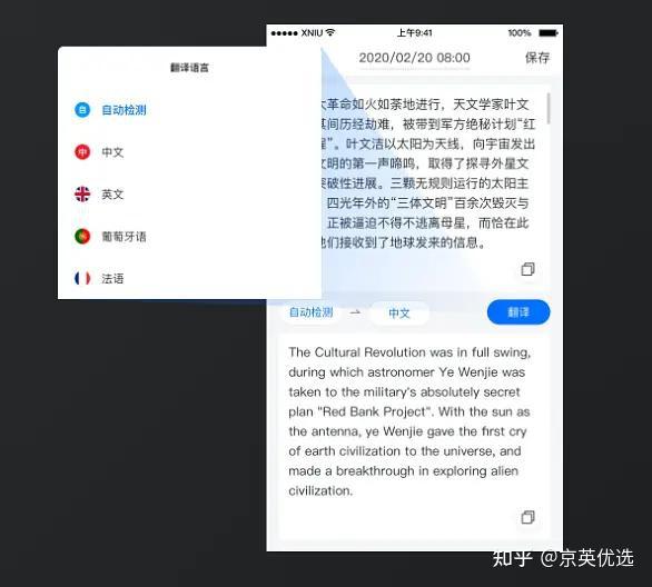 安卓ocr软件如何选择最精准高效的OCR识别工具? 第3张 安卓ocr软件如何选择最精准高效的OCR识别工具? 第3张