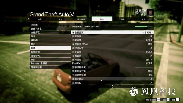 GTA5效果全开配置要求高吗?,配置要求高不高 第3张 GTA5效果全开配置要求高吗?,配置要求高不高 第3张
