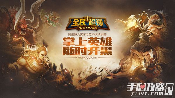 全民超神配置要求高吗?,全民超神最低配置要求是什么? 第2张 全民超神配置要求高吗?,全民超神最低配置要求是什么? 第2张