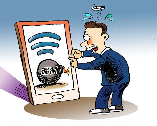安卓系统WiFi网络渗入技术揭秘,是否存在安全隐患? 第2张 安卓系统WiFi网络渗入技术揭秘,是否存在安全隐患? 第2张