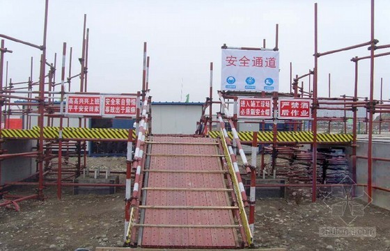 安全通道搭设如何确保施工现场安全通道搭建的规范与有效性? 第1张 安全通道搭设如何确保施工现场安全通道搭建的规范与有效性? 第1张