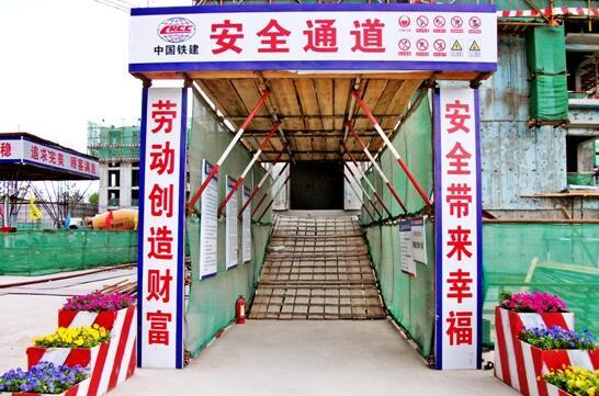 安全通道搭设如何确保施工现场安全通道搭建的规范与有效性? 第3张 安全通道搭设如何确保施工现场安全通道搭建的规范与有效性? 第3张