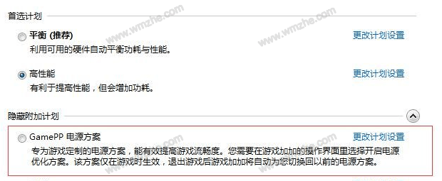 yt配置怎么设置才能提高性能? yt配置如何优化 第3张 yt配置怎么设置才能提高性能? yt配置如何优化 第3张