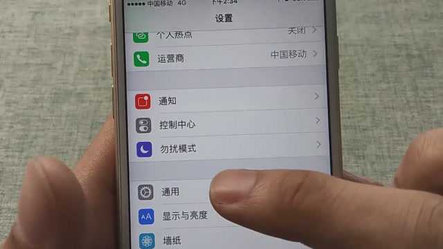 苹果手机配置低怎么办,苹果手机配置低怎么解决卡顿问题? 第2张 苹果手机配置低怎么办,苹果手机配置低怎么解决卡顿问题? 第2张