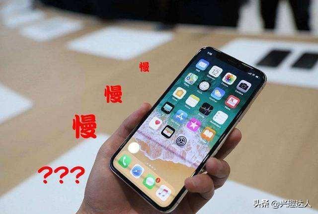 苹果手机配置低怎么办,苹果手机配置低怎么解决卡顿问题? 第3张 苹果手机配置低怎么办,苹果手机配置低怎么解决卡顿问题? 第3张