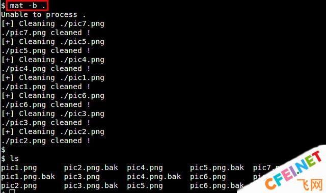 如何删除linux的隐形文件 第3张 如何删除linux的隐形文件 第3张