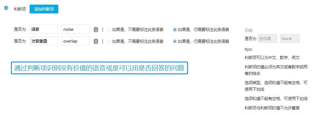 官网数据需要标注吗,官网数据标注规范 第3张 官网数据需要标注吗,官网数据标注规范 第3张