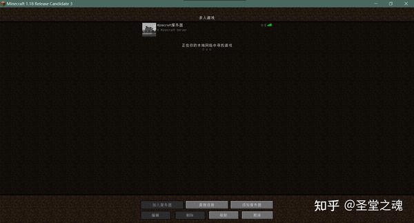 mc稳定服务器如何挑选和维持Minecraft服务器的稳定运行? 第2张 mc稳定服务器如何挑选和维持Minecraft服务器的稳定运行? 第2张