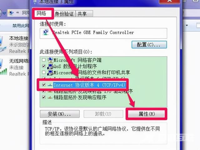 网吧DNS服务器为何频繁出现问题?如何有效解决? 第1张 网吧DNS服务器为何频繁出现问题?如何有效解决? 第1张