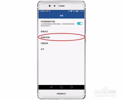 华为ELB session如何设置?,什么是ELB会话保持