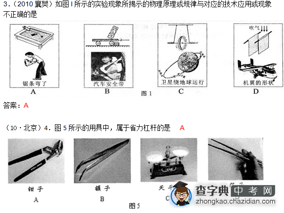 物理机缺点 第2张 物理机缺点 第2张