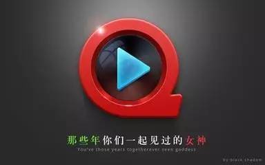 快播资源服务器为何突然消失？背后的真相是什么？ 第1张