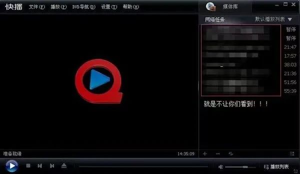 快播资源服务器为何突然消失？背后的真相是什么？ 第2张