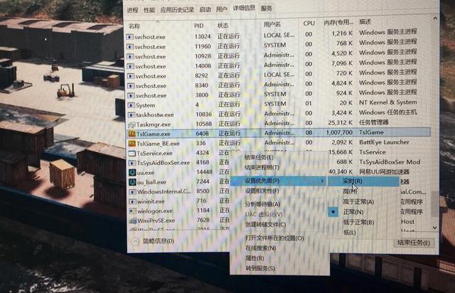 绝地求生配置文件在哪,怎么修改画质提升帧数? 第1张 绝地求生配置文件在哪,怎么修改画质提升帧数? 第1张