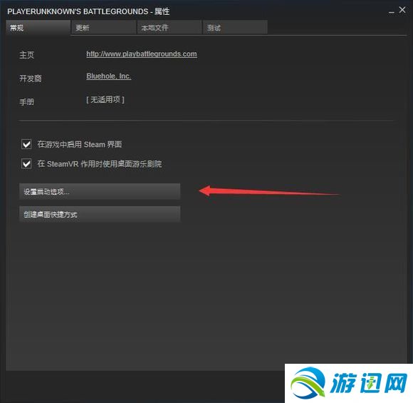 绝地求生配置文件在哪,怎么修改画质提升帧数? 第2张 绝地求生配置文件在哪,怎么修改画质提升帧数? 第2张