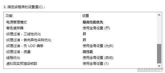 绝地求生配置文件在哪,怎么修改画质提升帧数? 第3张 绝地求生配置文件在哪,怎么修改画质提升帧数? 第3张
