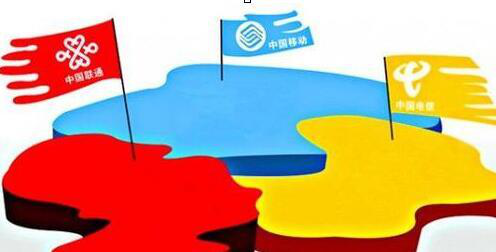 我国服务器接入哪家运营商?联通还是移动,真相揭秘! 第1张 我国服务器接入哪家运营商?联通还是移动,真相揭秘! 第1张