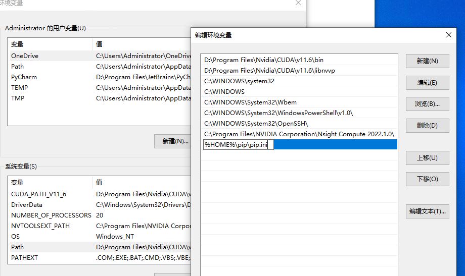 pip源配置文件怎么设置?pip配置文件在哪,如何修改国内镜像源,pip源配置教程,pip换源方法