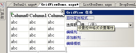 asp下拉框如何实现动态数据绑定及高效性能优化? 第2张 asp下拉框如何实现动态数据绑定及高效性能优化? 第2张