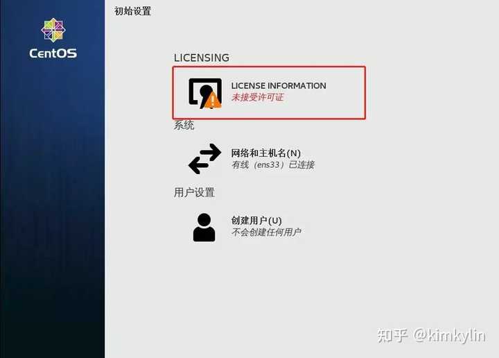 arplinux系统清除后,如何恢复或重新安装系统? 第2张 arplinux系统清除后,如何恢复或重新安装系统? 第2张