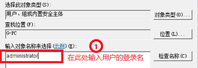win7登录服务器失败怎么办?解决方法有哪些? 第1张 win7登录服务器失败怎么办?解决方法有哪些? 第1张
