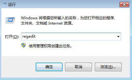 win7登录服务器失败怎么办?解决方法有哪些? 第3张 win7登录服务器失败怎么办?解决方法有哪些? 第3张