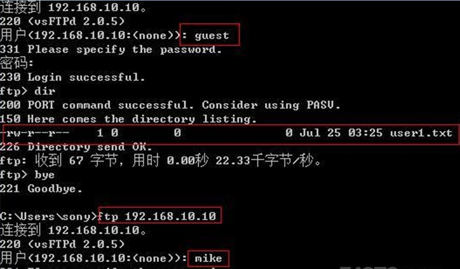 Linux下配置FTP服务器时,如何确保安全性及高效传输? 第2张 Linux下配置FTP服务器时,如何确保安全性及高效传输? 第2张