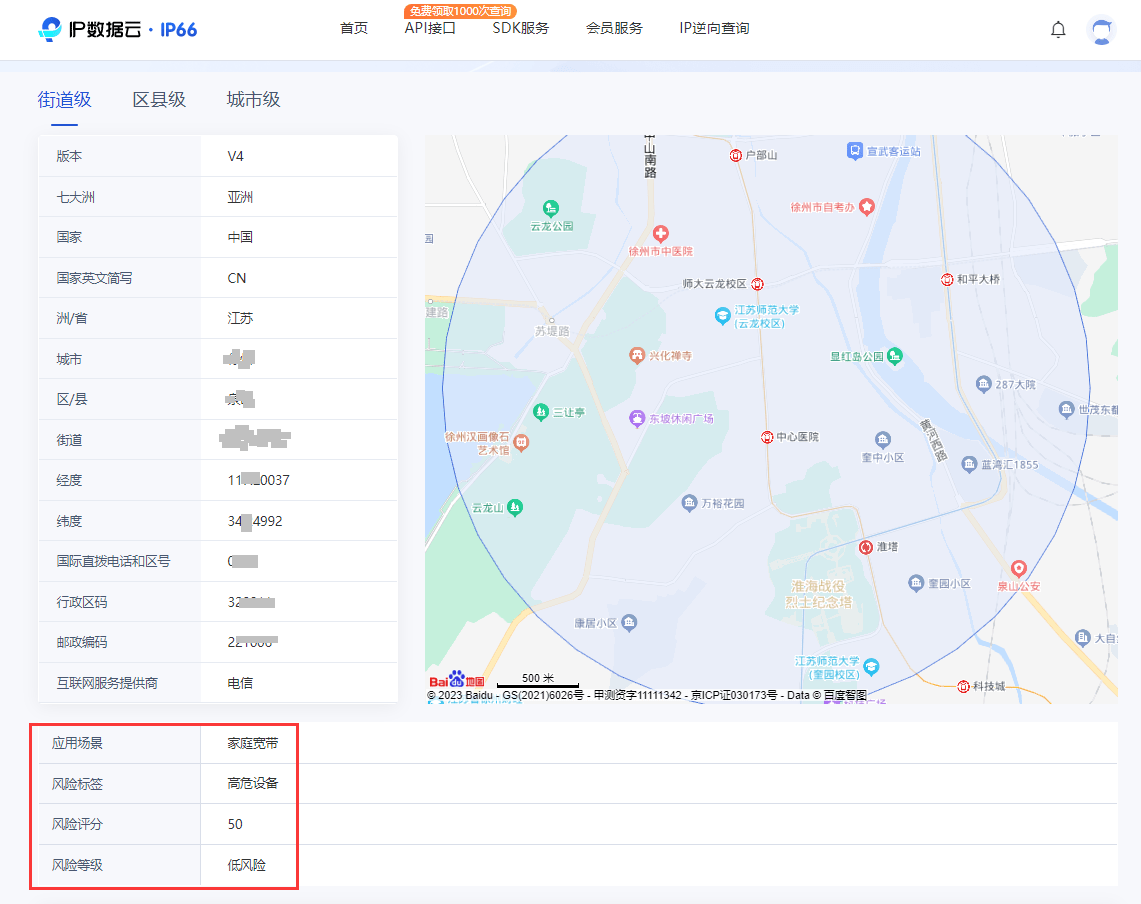 如何准确识别虚拟主机中站点图片的存放位置和查看方法? 第1张 如何准确识别虚拟主机中站点图片的存放位置和查看方法? 第1张