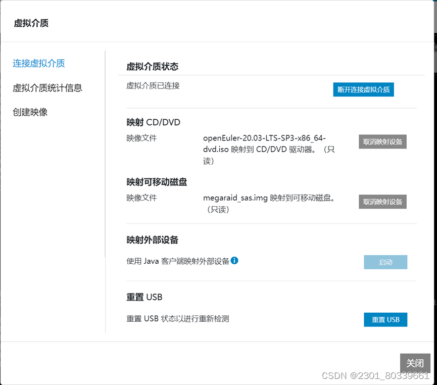华为ARM源支持CentOS和OpenEuler?,怎么配置
