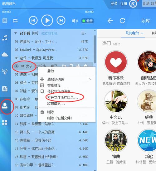 歌曲要存在内存卡哪个文件夹?手机内存卡怎么存歌 第1张 歌曲要存在内存卡哪个文件夹?手机内存卡怎么存歌 第1张