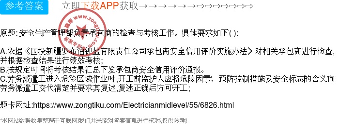 安全组规则具体包含哪些内容?实施细节和常见问题解答? 第1张 安全组规则具体包含哪些内容?实施细节和常见问题解答? 第1张