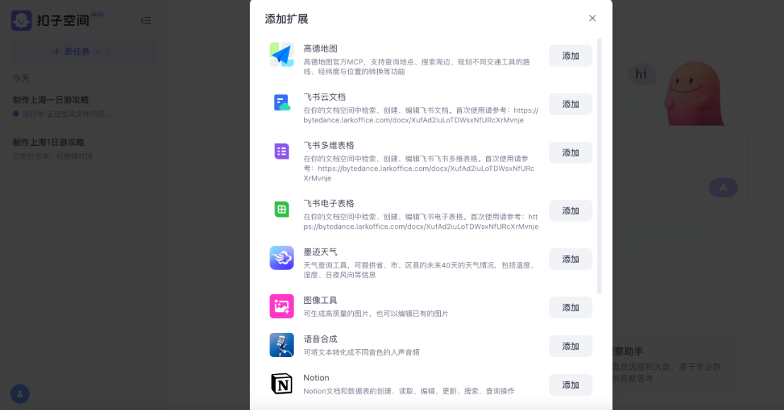 华为agentlite怎么用?,使用教程有哪些 第1张 华为agentlite怎么用?,使用教程有哪些 第1张