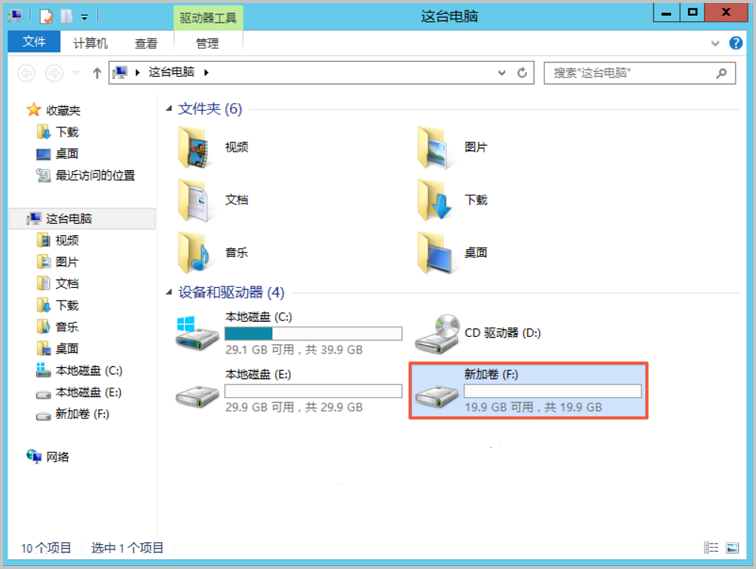 什么是格式话数据盘?如何正确格式化数据盘 第1张 什么是格式话数据盘?如何正确格式化数据盘 第1张