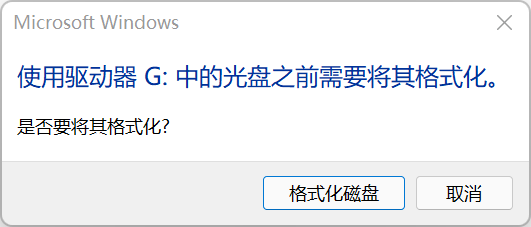 什么是格式话数据盘?如何正确格式化数据盘 第2张 什么是格式话数据盘?如何正确格式化数据盘 第2张