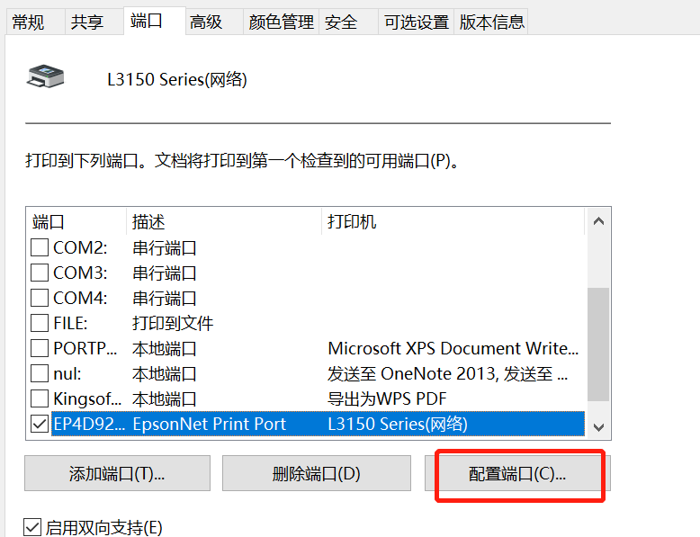 打印机服务器ip 第1张 打印机服务器ip 第1张