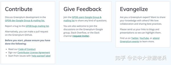 GREENPLUM文档为何如此优秀?揭秘其受欢迎背后的秘密!