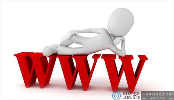 企业买公司域名需要注意什么?公司域名怎么买 第3张 企业买公司域名需要注意什么?公司域名怎么买 第3张