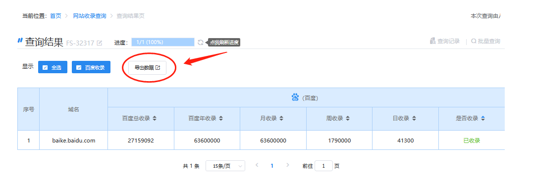 444mmm新域名是什么?如何快速收录,新域名GEO优化技巧 第3张 444mmm新域名是什么?如何快速收录,新域名GEO优化技巧 第3张