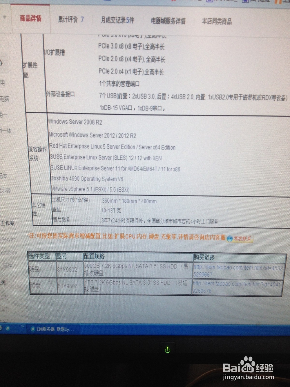 无盘网吧配置需要注意哪些方面?,网吧无盘配置详细清单