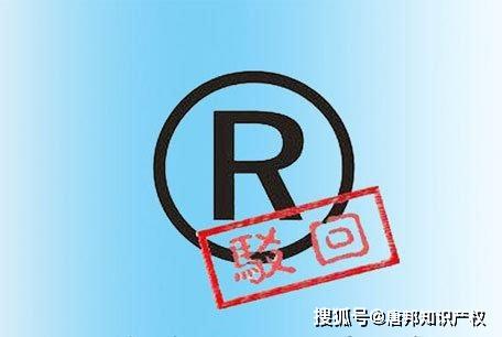 frm商标如何判断其注册有效性和维权途径详解? 第2张 frm商标如何判断其注册有效性和维权途径详解? 第2张