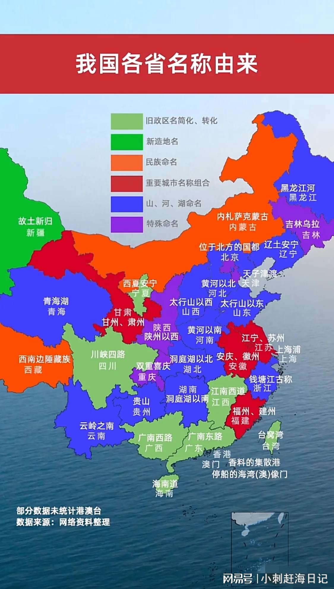 我国哪个省份竟然拥有10个同名同音的区域名称? 第2张 我国哪个省份竟然拥有10个同名同音的区域名称? 第2张